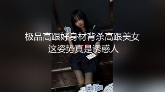 [MP4/ 249M] 极品美女牛仔裤渔网袜长腿美脚白嫩美穴举起来操！