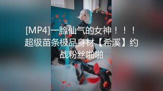 [MP4/ 253M]&nbsp;&nbsp;漂亮美女 被无套输出 内射 这表情好可爱 嘴巴始终张着O型 能塞个鸡蛋 鲍鱼粉嫩