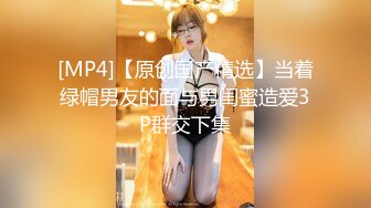 网红玩偶姐姐HongKongDoll JK福利 学生妹的玩具