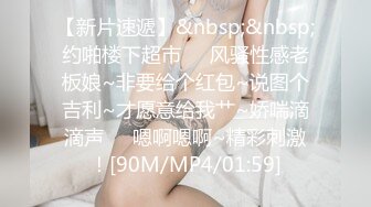 [MP4/ 300M] 极品御姐小语，性感开档牛仔丝袜，看着欲望满满，无套一滑就进去了，缓慢加快速度，’爽。用力顶我‘