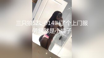 [MP4/689MB]起點傳媒 性視界傳媒 XSJKY087 丈夫讓禽獸公公硬上媳婦 季妍希