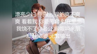 《臀控熟女控必备》91约炮大神牛哥精华篇~数位露脸熟女阿姨精湛的口活技术全是丰满大屁股后入爽翻了~无套内射国语对话