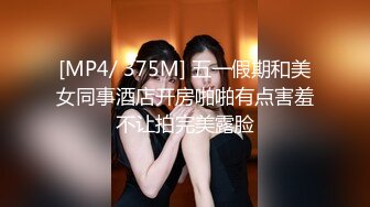 女友首次3p和单火热缠绵-御姐-舞蹈-天花板-口爆