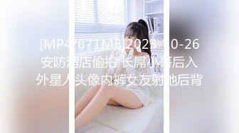 天美传媒TMW235街拍巧遇情伤萌妹