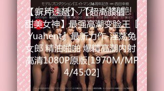 [MP4/388M]10/4最新 户外停车熟女少妇跳蛋塞入阴道刺激大黑骚穴啪啪VIP1196