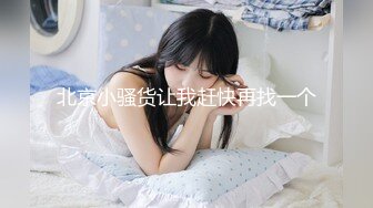 【新片速遞】 麻豆传媒 MCY-0030《城市淫欲录》喊妈妈来一起帮男友破处-舒可芯 周甯[482M/MP4/28:27]