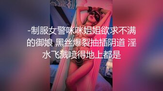 不法侵入母校强奸女教师