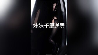 探花系列-公寓楼找个上门小姐