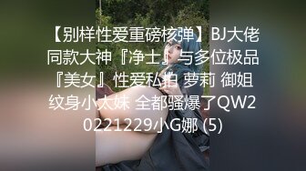 女神泄密！是演员又是模特极品波霸反差婊【谭晓彤】露脸瑜伽性爱，锻炼完与金主激情交配，特写巨乳一线天美鲍 (8)