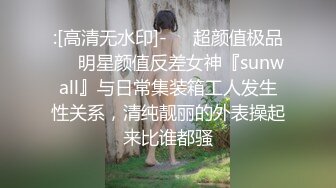 【AI换脸视频】丁笑滢 为了能获得家人的认可，小穴和嘴里被射满精液