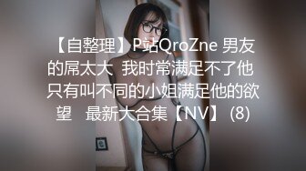 [MP4/ 729M] 推特极品长腿翘臀长腿女友淫琪琪付费视频整合流出 扛操黑丝大长腿 猛烈抽插