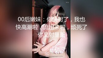 直播玩裸露被某直播网站封杀的女主播看她的肥逼真想干她 这尺度真福利