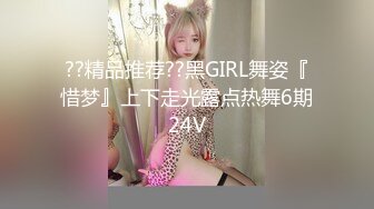 【新片速遞】公司新来的女同事,撩了一下就主动给我发自拍跳舞视频,还问我她身材好还是另一个同事身材好[485M/MP4/04:56]