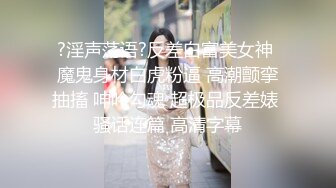 【美乳御姐】【你今天吃了吗】第二弹，四天深喉啪啪被干，骚气逼人勾魂尤物，让人印象深刻的新星