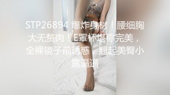 怎么变大变长了 哥哥你好坏看你斯斯文文的 被小哥哥套路无套啪啪 内射 粉穴淫水超多