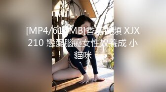 《极品CP重弹泄密》美女如云商场化妆品柜台公共女厕现场实拍48位气质制服美女小姐姐方便亮点多多同步露脸无水印原档