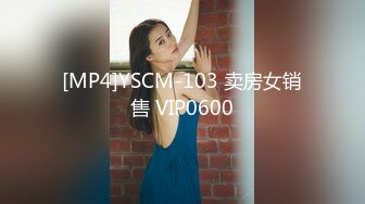 STP22549 2000约兼职小姐姐 165cm C罩杯 粉嫩翘臀 妩媚温柔 实力猛男啪啪干她一波波高潮