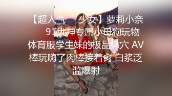 【新片速遞】淫荡指数9分超级骚女，开档黑丝露大屁股，人骚花样多，扩阴器振动棒，高潮多次大量喷水，搞得地上湿了一大片[602MB/MP4/59:31]