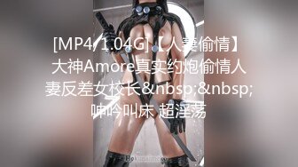 [MP4/ 1.99G] 御姐范带着眼镜美妞，激情大战头套男，白丝美腿高跟鞋，双腿肩上扛深插，扶着JB上位骑坐，搞完不满足用假屌自慰