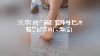 [MP4]STP26785 【哥哥的小女孩】03后的小萝莉&nbsp;&nbsp;这么嫩的小妹妹不常见 蜜桃臀配上粉嫩鲍鱼满分 VIP0600