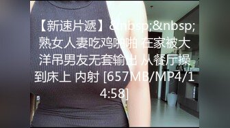 [MP4/ 263M]&nbsp;&nbsp; 婴儿肥美妞大战头套男粉色超嫩肥穴，翘起美臀扭动， 闭着眼睛一脸享受，连体开档丝袜露出大奶