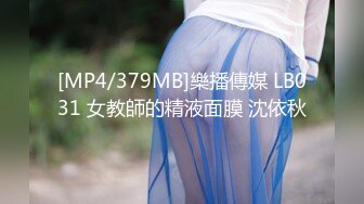 [MP4]STP32685 麻豆传媒 MSD138 把失恋萝莉嘴当逼操 梓涵 VIP0600