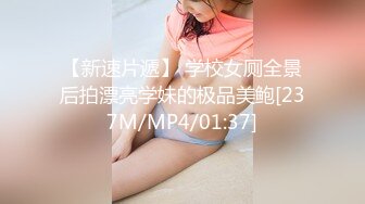 2000一小时，极品美乳模特，坚挺白嫩大白兔，黑丝美腿好诱惑 (4)