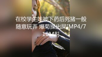 [MP4/ 413M] 漂亮美女吃鸡啪啪 你喜欢玩游戏 我喜欢玩逼 玩爽了就是一顿爆操 射了一骚逼