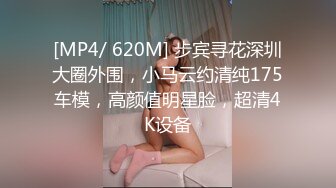 [MP4/ 485M] 素颜女神露脸第一视角自慰，聊聊性经验，再和男友交无套后入操逼