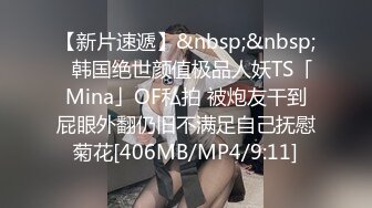 [MP4/ 621M]&nbsp;&nbsp;偷窥夫妻啪啪 阿姨边操逼振动棒伺候 爽的骚叫不停 操完都不想动