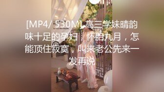 大陸極品震撼3P：淫蕩人妻穿黑色魚網連體制服,三洞被兩大屌及道具輪流抽插全程露臉國語對白