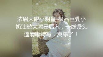 小陈头星选深夜场约了个黑衣牛仔短裤妹子啪啪，坐在身上舔弄翘起屁股口交