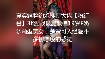 (皇家華人)(ras-227)(20230101)跨年約妹計劃 遠端遙控 party出場挑戰-樂奈子.TS