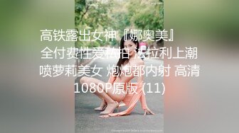 边工作边赚外快按摩足浴店女技师偸录给男顾客精油按摩又加个口活饥渴脱掉女技师惹火透明内裤连抠带舔各种搞对白刺激