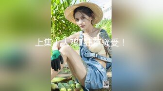 “制妇”72绝技之游离指