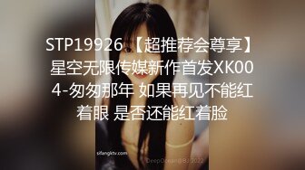 【超顶媚黑淫趴】黑白配小伙带着白嫩眼镜女友参加淫趴 被黑鬼无情输出 心疼不已 肉棒太粗了