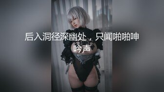 邻家妹妹型甜美大奶兼职美女,操的妹子一直喊不要