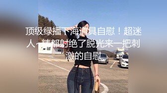 韵味十足风骚大奶美少妇自慰白浆流出，难得一见极品肥穴，特写跳蛋磨蹭搞得很湿，闺蜜加入揉捏奶子手指插菊花