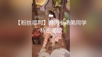 人生很长遇事莫慌pebble的摸鱼推荐『FC2值得珍藏系列』多位美丽极品的小姐姐素人女神～【26v】 (17)