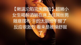 合肥大奶Ts林婉佳：小鲜肉沉寂在肉棒的快乐、吃得满心欢喜！