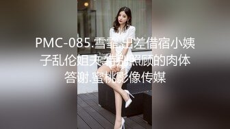 主动约我好几次的大奶子美少妇 高清完美露脸