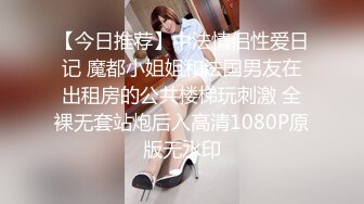 金三角炮兵探花胸前纹身萌妹子啪啪，镜头前特写口交上位骑坐大屌抽插