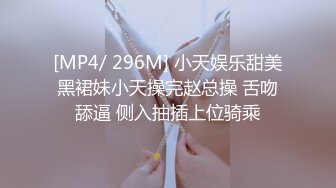 STP27582 《顶级摄影大咖》行业内十分知名新时代的网黄导演EdMosaic精品之美丽E奶人妻趁老公上班赶紧叫隔壁小王来上工