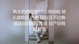 巨乳熟女大姐69吃鸡 温柔一点再温柔一点 唉对对这样 皮肤白皙身材丰腴 被大鸡吧猛怼要求温柔一点