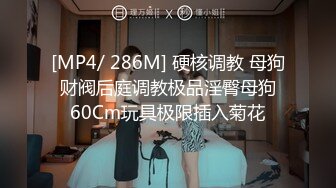 “我遗传我妈”19岁的大奶妹子，问她为什么奶子这么大，说遗传她妈