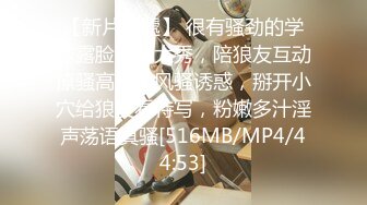 [MP4/ 347M] 颜值御姐精彩演绎，全程露脸群P淫乱，AV级大作嘴里叼两根鸡巴下面还被舔逼