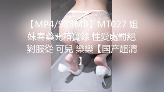 [MP4/ 738M] 00后嫩妹双飞名场面！一个甜美一个可爱！双女轮流舔屌，大肥臀骑乘位