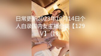 【新片速遞】【极品稀缺❤️酒店民宿录音】真实录音各种情侣偷情夫妻学生开房3❤️学生妹女友叫床好骚好浪 声音清晰节奏感超强 [1380M/MP4/17:11:32]