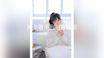 办公大楼女厕偷拍多位白领嘘嘘 都是漂亮的小美女