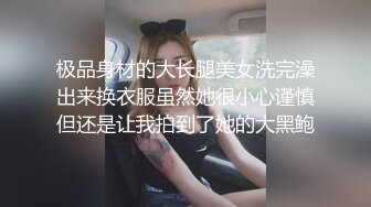 [简字]模特儿收藏~黒木歩